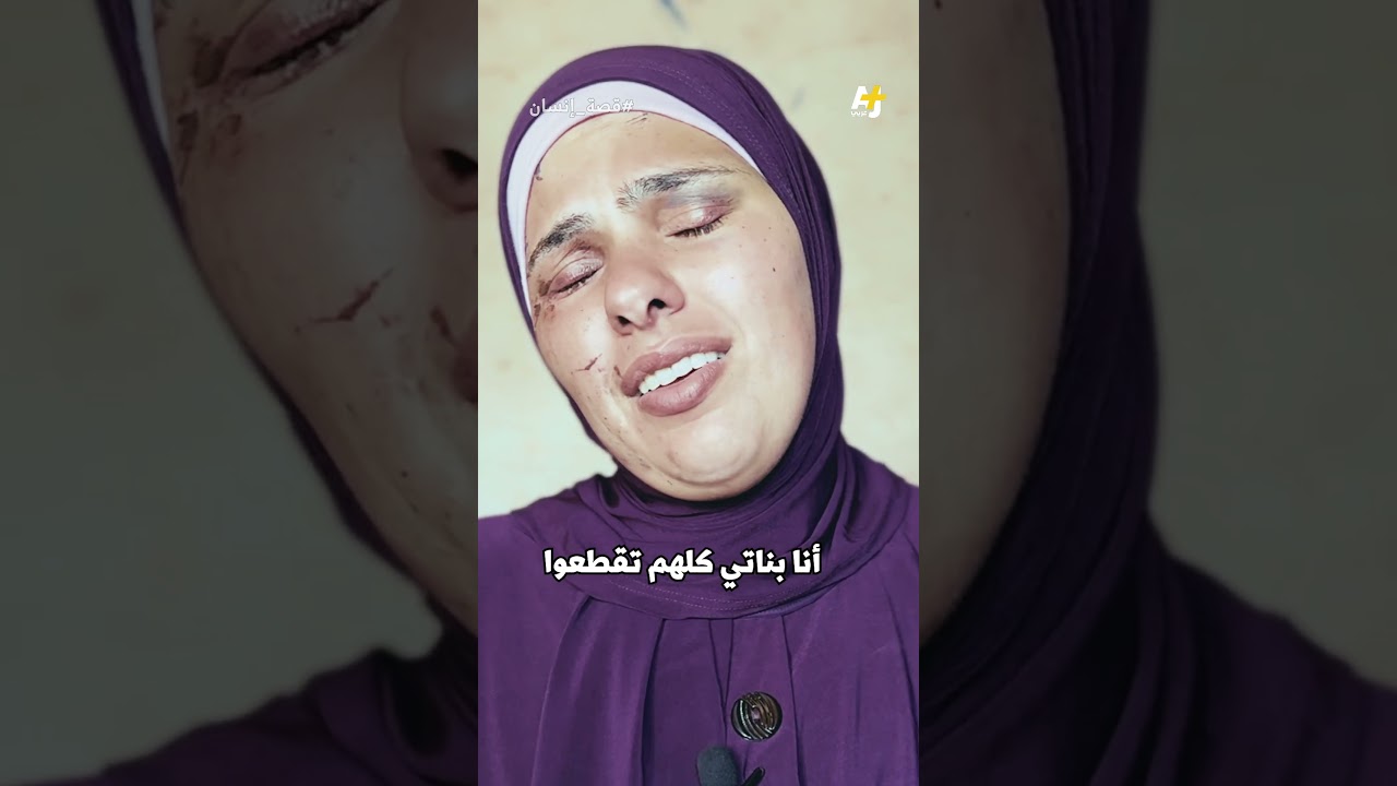 شاهدوا ردة فعل أم علي الذي تطاير من شدة القصف وهي ترى فيديو ابنها للمرة الأولى