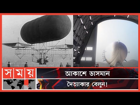 ভিডিও: আমরা যা কিছু ক্রয় করি তা ভাঙার জন্য করা হয়