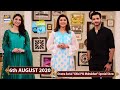 Good Morning Pakistan - Wahaj Ali & Ramsha Khan - 6th August 2020 - ARY Digital Show