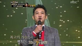 #04, Jeong Jin-yeong - Opening, 정진영 - 오프닝, I Am a Singer2 20121223