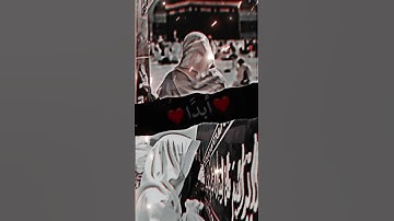 ramadan ki 17Sehri mubarak ho | happy ramadan | ramadan mubarak #short #shortvideo #shors