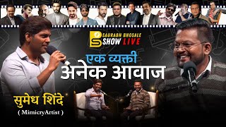 One Man, Many Voices | Sumedh Shindey | Saurabh Bhosale Show Live