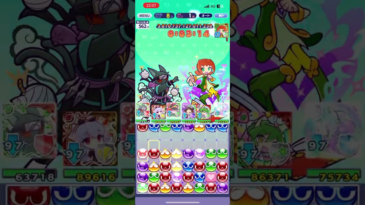 【ぷよクエ】第16回ビンゴアリーナ　めくるめくアリィ部門