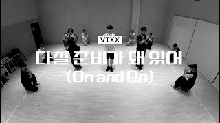 빅스 Vixx - 다칠 준비가 돼 있어 On And On 안무 연습 영상 Starlight Ballroom