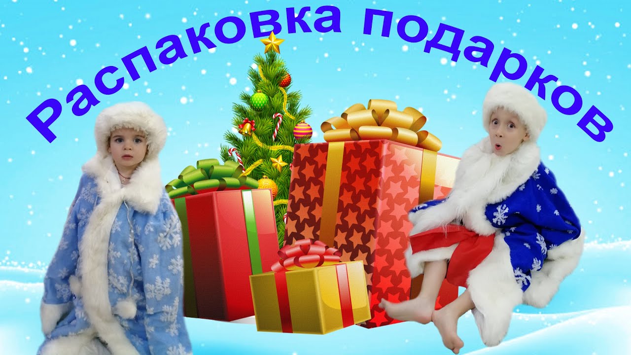 Новогодние подарки камаз