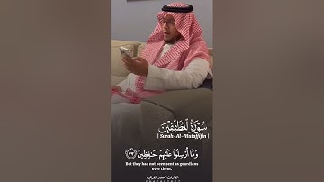 "أروع تلاوات الشيخ محمد الغزالي – جودة عالية" 🤍