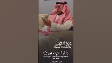 "أروع تلاوات الشيخ محمد الغزالي – جودة عالية" 🤍