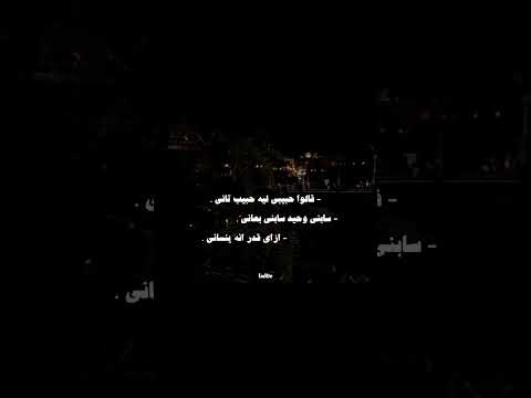 كنت فاكر اللي بينا كتير 