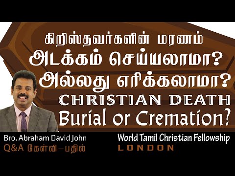 Burial or Cremation- ? ? ??