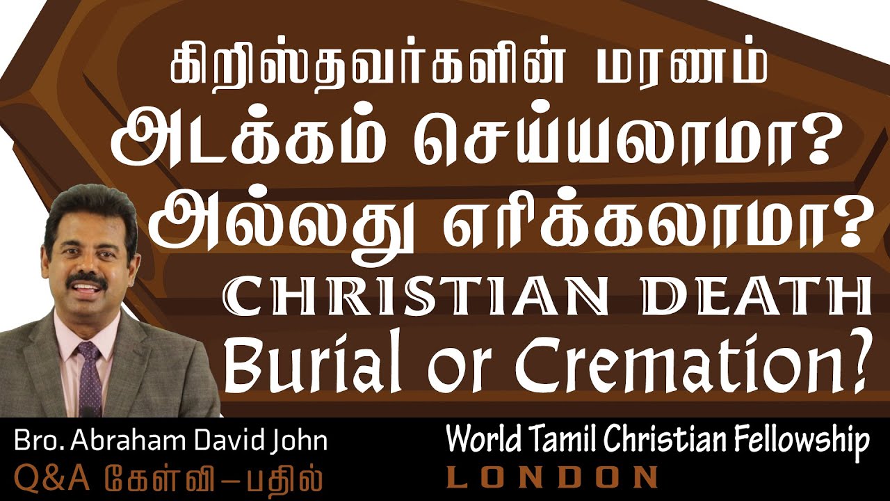 Burial or Cremation- ? ? ??