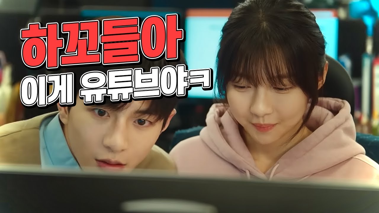 영상 2개로 구독자 100만 따잇하는 방법 [괴기열차 리뷰 1부]