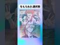 【チェンソーマン】マキマに与えられた選択肢 #チェンソーマン #アニメ #イラスト #マンガ