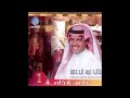 خالد عبدالرحمن ضحكنا لبعض ياما جلسه عود 