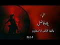 Abu Fadhl Extended Shoor ابو فاضل شور Abu Fadhl Extended Shoor ابو فاضل شور