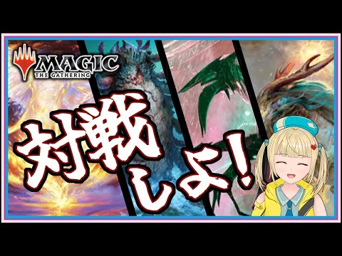 またまた深夜の対戦会！【#MTGArena】