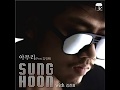Sung Hoon (성훈) [Brown Eyed Soul] - 아무리 (Song Ver.).