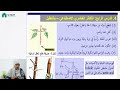 الحصة الرابعة تكاثر الخضر الصناعي