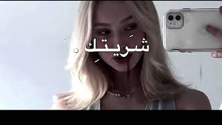 لو تغيب عني لحظة اموت بلياك   تصميم اموفي - اسمعها