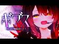 【ヤンデレ】ロボ子が歌うと"ヤンデレ"すぎるギブス(椎名林檎)【 #ホロライブ/ #ロボ子海底3Dライブ】