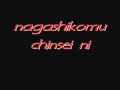 The Gazette - Mayakashi