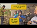           mummy v hoi haraan sandhuhoni22 vlog funny.