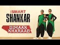 Dhimak Karab  Ismart Shankar  Dance Infinite