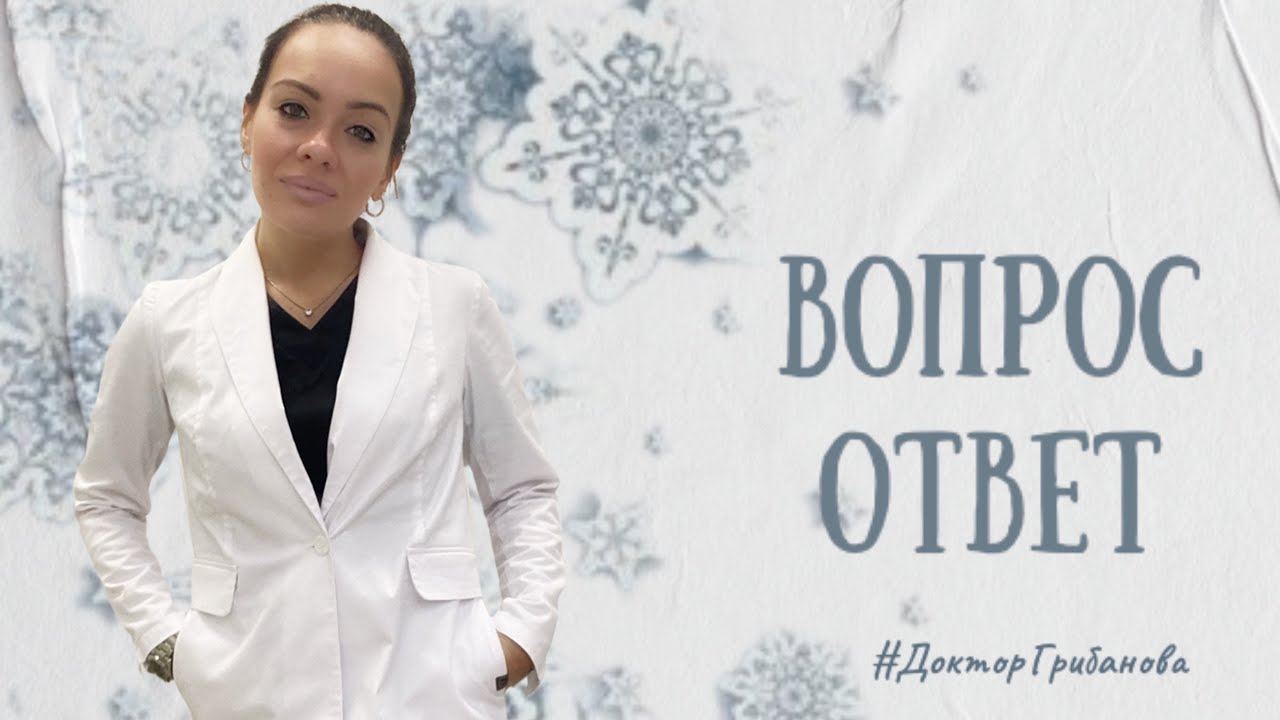 Имплантация эмбриона / Арест эмбрионов после 3 суток / Вторичное ...