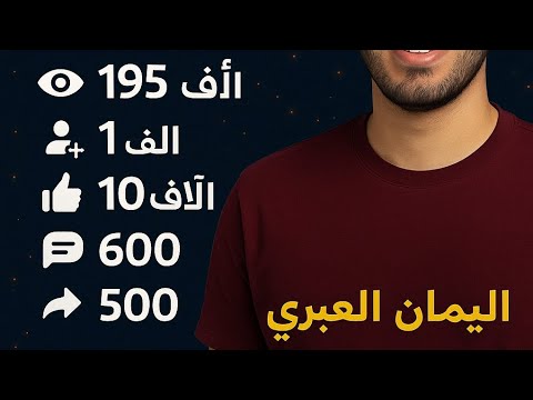 حققت المستحيل في 10 أشهر وقصتي ما انتهت