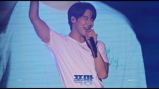 230624 엔플라잉 이승협 ‘폭망(I like you)’ 교차 편집 ver. 4K 직캠 @2RAVELERS IN HONGKONG N.FLYING SEUNGHYUB