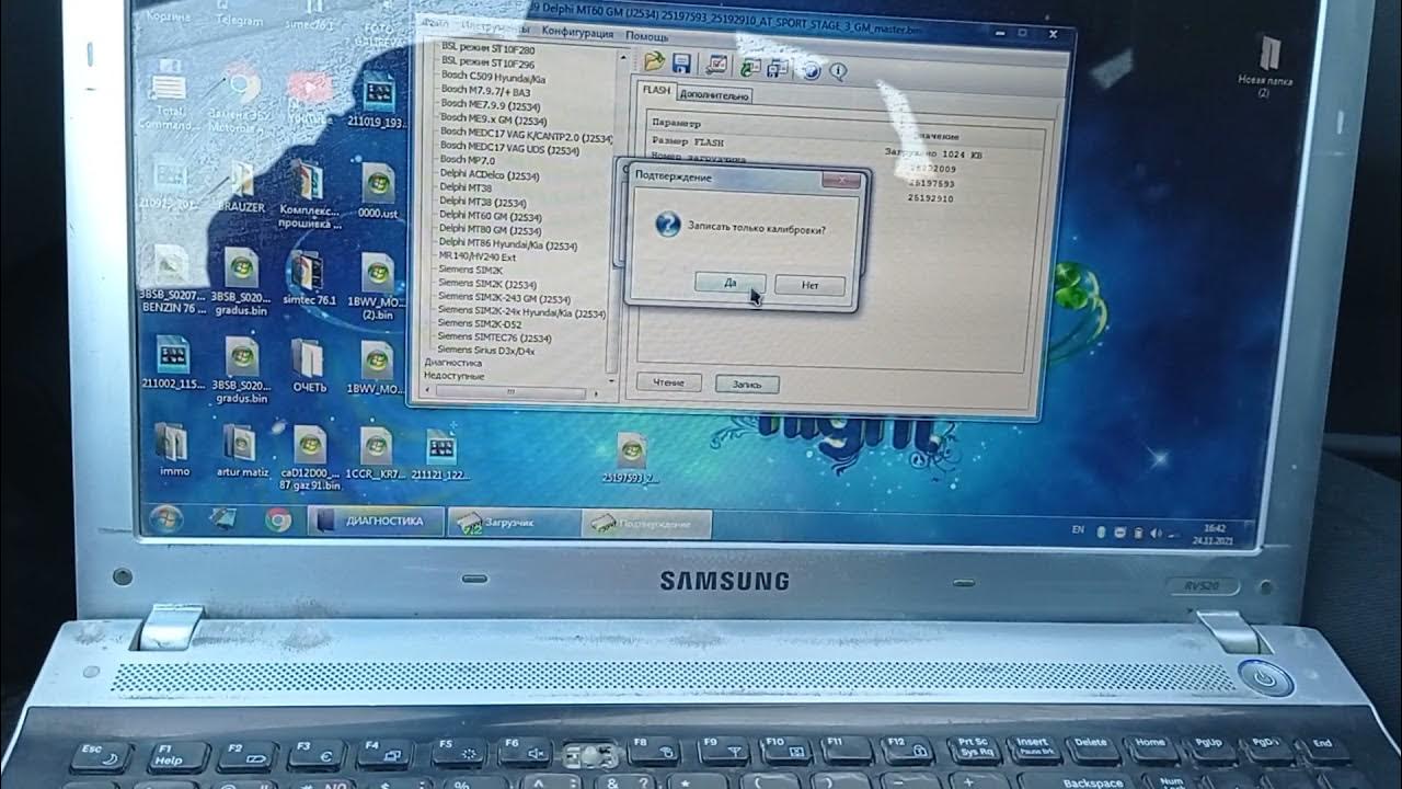 Gm прошивки. Gm328a частотомер. Тестер транзисторов gm328a новая прошивка. Mb -j2534 программа для прошивки. Обновление прошивки.