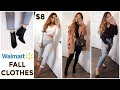 LOOK BOUGIE ON A BUDGET - WALMART (FALL EDITION)