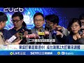 台美貿易關係變化