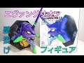 エヴァンゲリオン    初号機の壁掛けフィギュア EVANGELION
