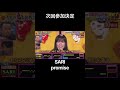 千鳥の鬼レンチャン/SARI/promise