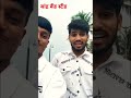 मुंबई# बांद्रा बैंड #स्टैंड मन्नत के बाहर#&