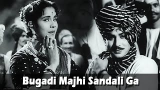 Bugadi Majhi Sandali Ga - Popular Marathi Lavani Song by Asha Bhosle - Sangte Aika - Jayshree Gadkar chords