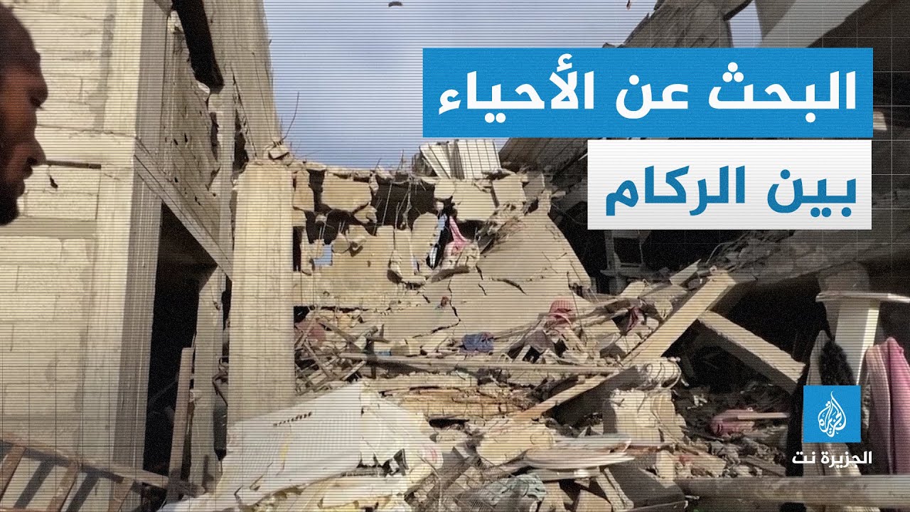 فلسطينيون يتفقدون ما تبقى من منازلهم في رفح