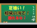 第278回 ガリクソン通信　2023/8/7 『やる気出したらやられる！無気力相場！』