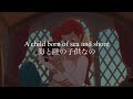 【和訳】”Down To The Sea” From “The Little Mermaid II” なつかしい海へ〜リトルマーメイド2より〜