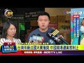 台灣茶廠在法國大賽獲獎