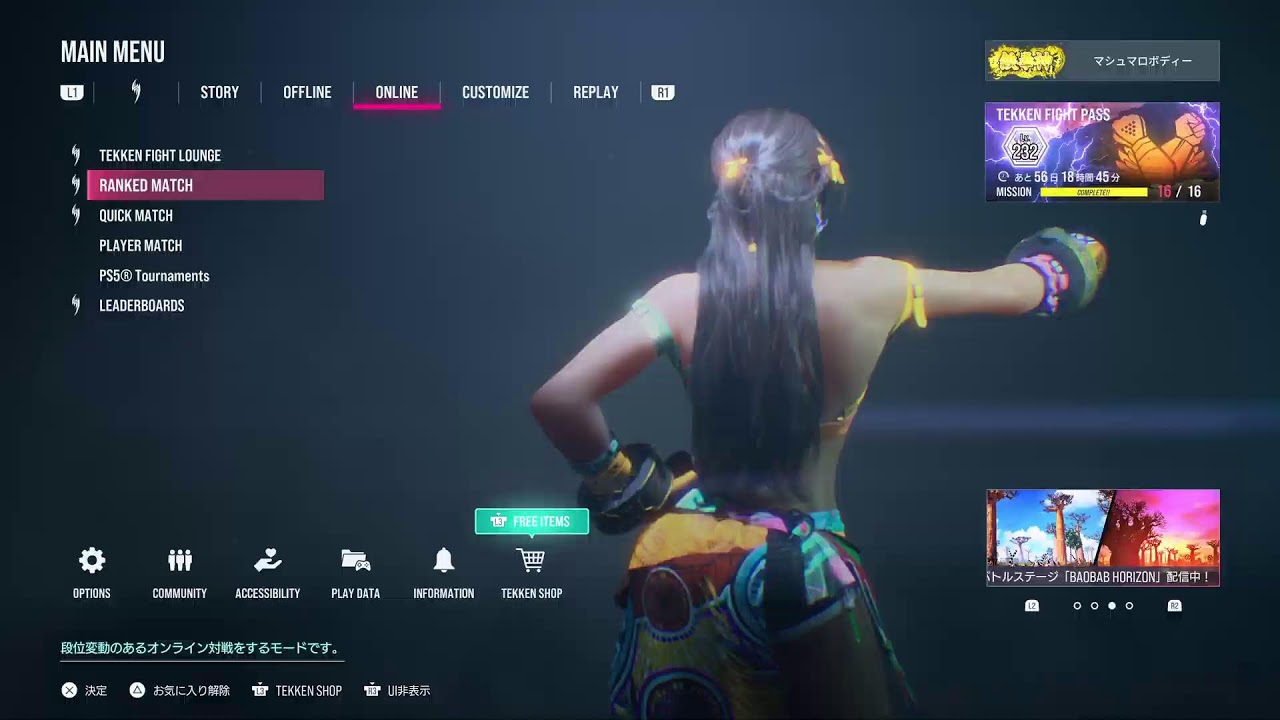 鉄拳8 リディア　殺意マシマシ　スパいくまでの間の少しだけ