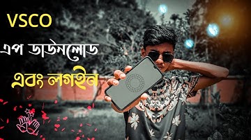 Vsco app login problem. Login problem solve.