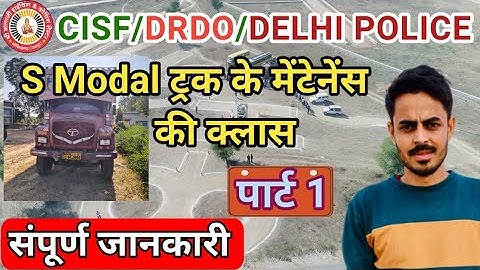 drdo maintenance/viva class s modal truck #drdo interview class#delhi police drive maintenance class