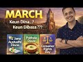 MARCH - Date Day Series 🌴| #odishagk #osscjob #ossccgl #opsc #aso #oas #march #dateday #odisha #cgl 