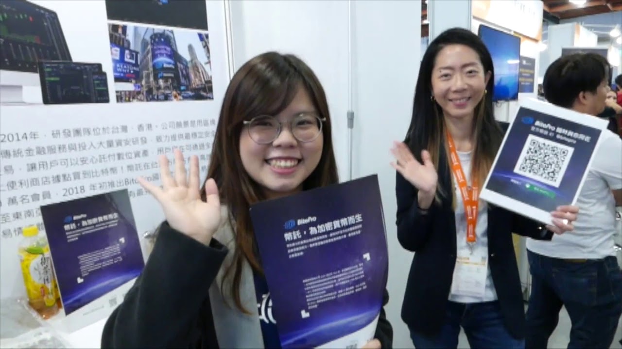 【幣託活動集錦】Fintech Taipei 2018 與政大校園徵才，快來找找你有沒有在影片中