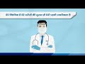 Jaipur Chest Center and COVID times