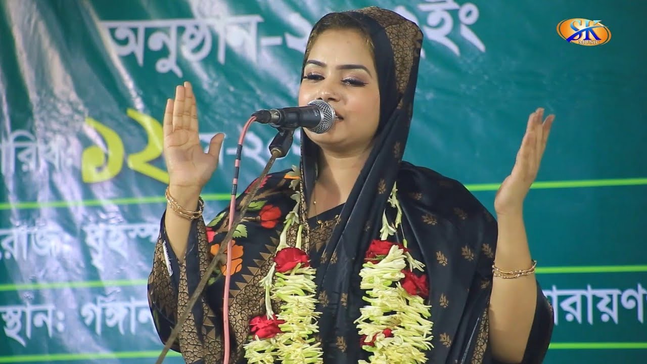          Mukta Sarkar  Poloke Poloke Mone Pore Tomake  Sk Music