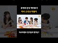추억의 간식 피시스낵&amp;라볶이 먹어보기 #카주프렌즈 #카카오엔터테인먼트주니어