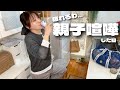 喧嘩勃発50歳娘と80歳父…気持ちはわかるけども…モヤモヤしながら晩御飯作りにお弁当作り