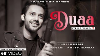 Yaaron Sab Dua Karo (Lyrics) - Stebin Ben | Aparshakti K, Jasmin B| Meet Bros, Danish S | Sad Song